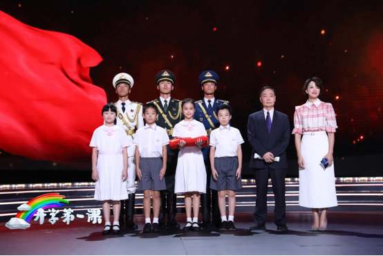 开学的第一课:五星红旗我为你自豪 今年《开学第一课》来得及时 节目中澳门濠江中学及学生代表接过护旗手手中国旗