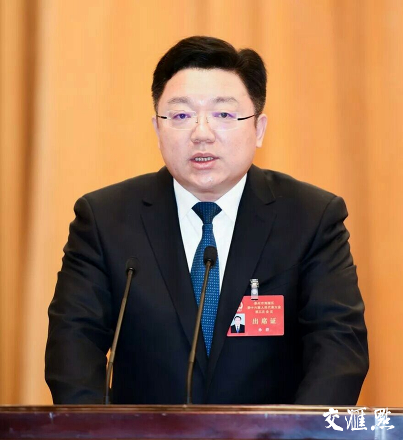 孙群当选为泰州海陵区区长方针当选为泰州姜堰区区长