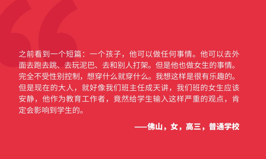 刚刚,腾讯发布00后报告,平均存款1840元(附56页ppt)