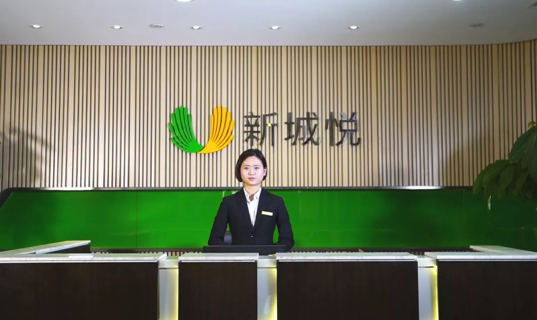 买房当然首选新城吾悦华府 一级优质物业 礼遇尊崇服务 新城悦