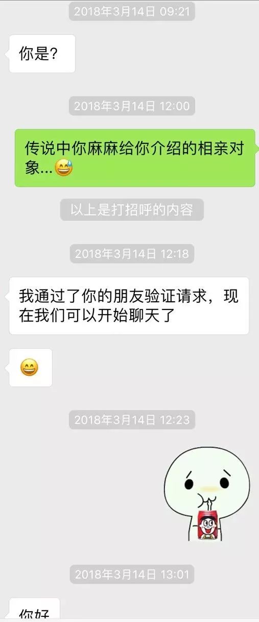 姑娘的朋友圈吓跑了还没见面的相亲对象,究竟