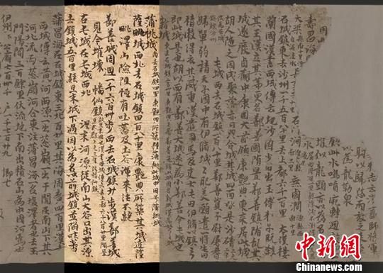 敦煌石窟文献里的白露香甜葡萄见证中西交流