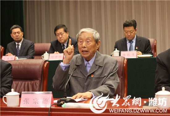 纪念潍县战役胜利70周年大会举行