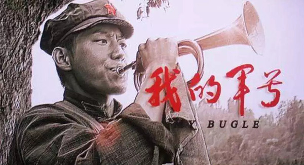 政知道:33年后,"司号员"重回军营|司号员|军号|号兵_新浪新闻