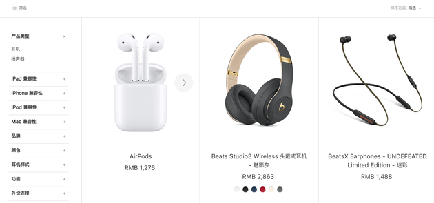 苹果官网大量产品都降价了!原因竟然是因为它