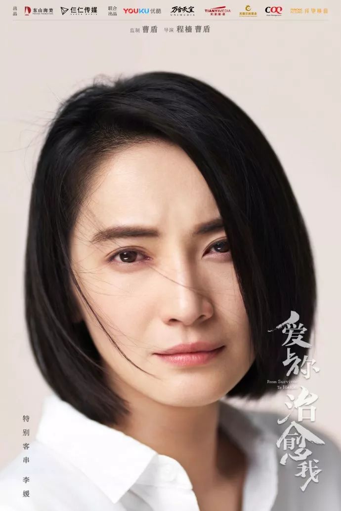 还记得滚蛋吧肿瘤君的女二夏梦吗她最近剪了寸头