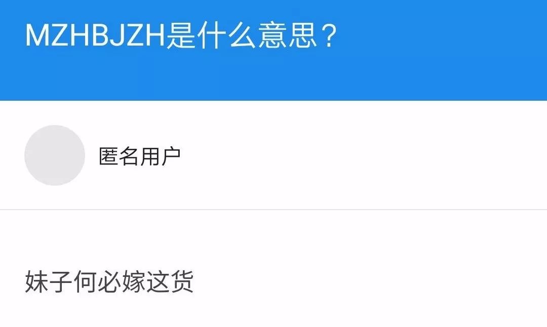 我去!终于知道结婚证下面那行字母是什么意思了!