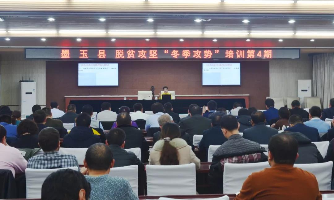 冬季攻势墨玉县冬季攻势培训会持续进行