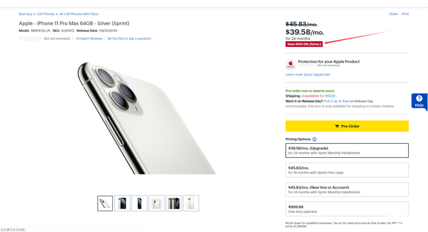 iPhone 11全系破发：比首发价便宜1000多元