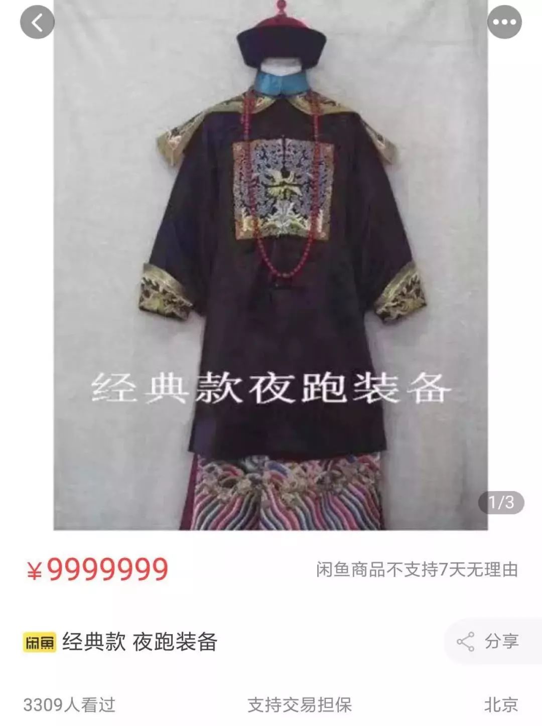 双11第一批买家秀！这就是冲动购物的后果~哈哈哈哈哈哈