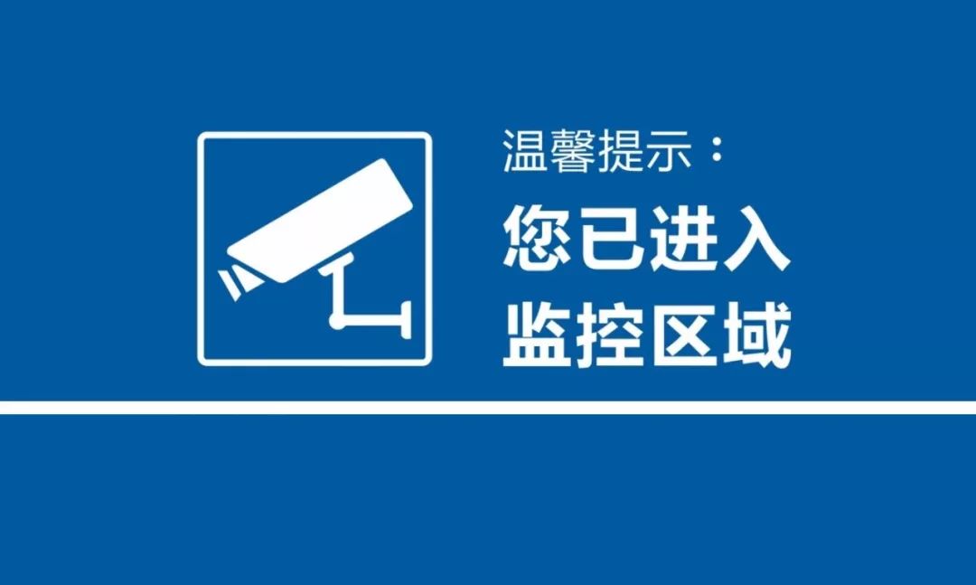 注意!盐城市区这些路段新启用监控设备,最快就在今天!
