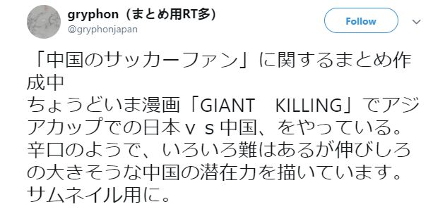 日本漫画现里皮与武磊没想到比台词更扎心的是它 莫雷蒂 漫画 扎心 新浪新闻 日本漫画现里皮与武磊没想到比台词更扎心的是它 莫雷蒂 漫画 扎心 新浪新闻