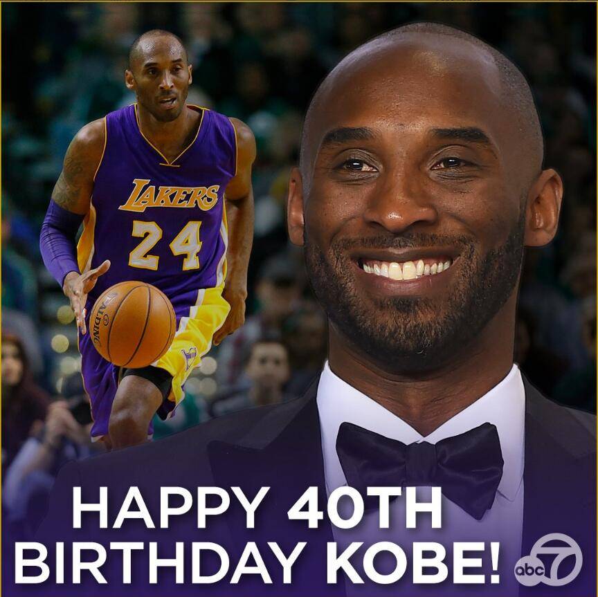 【感恩图报】黑曼巴特辑:祝福科比40岁生日快乐