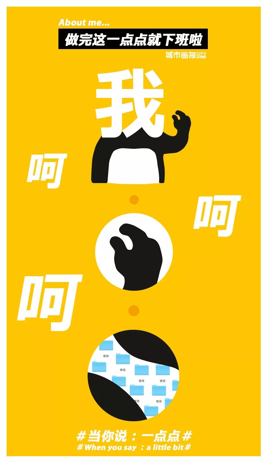 21世纪最大谎言就差一点点