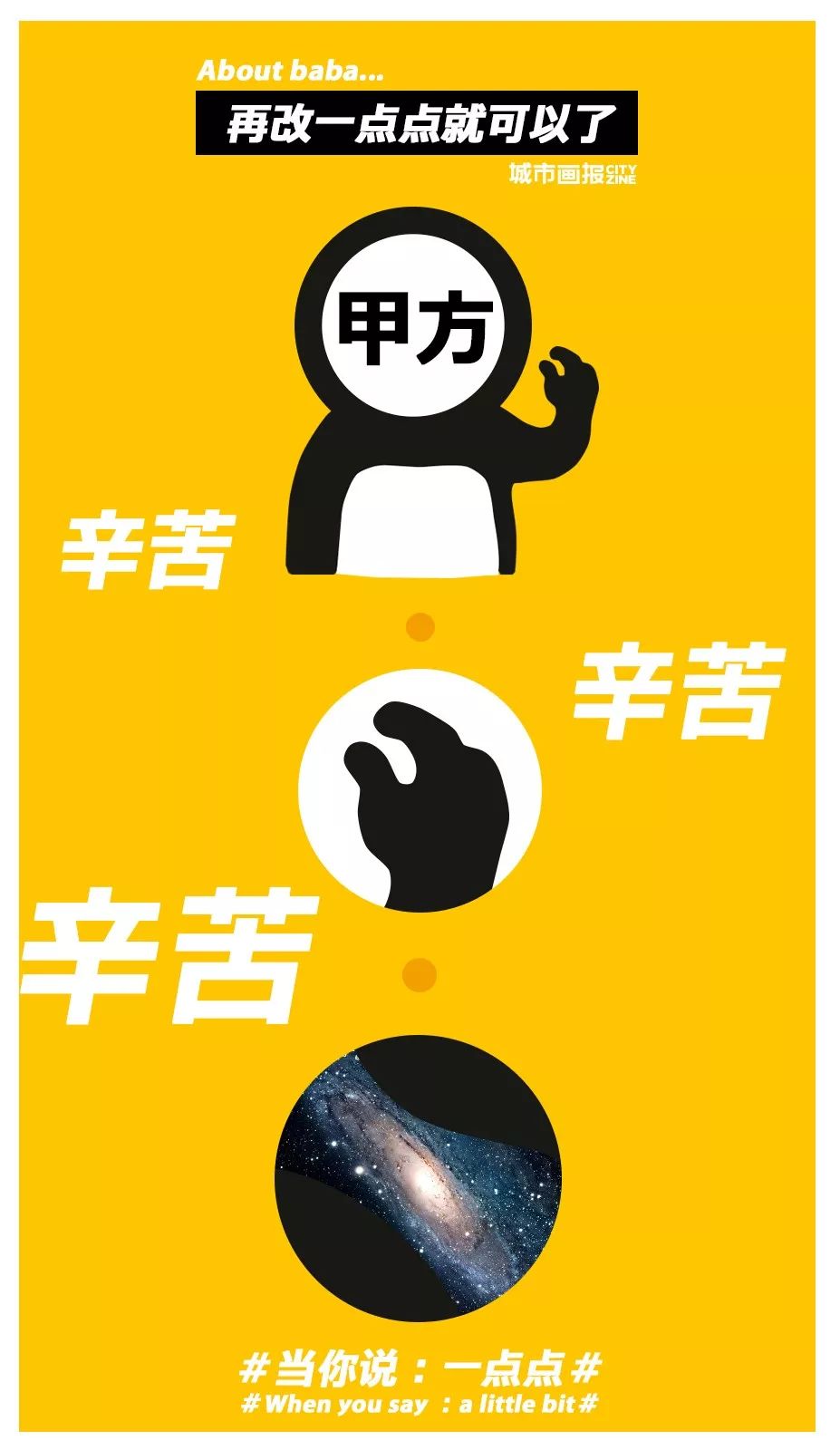 21世纪最大谎言就差一点点