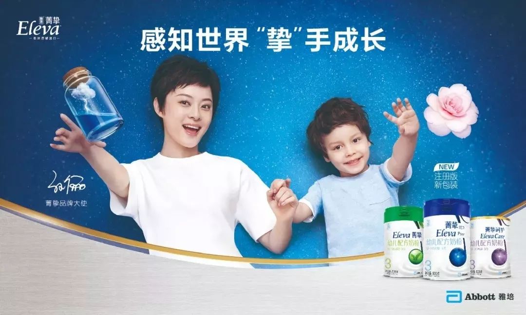 孙俪的育儿秘籍:让孩子自己感知世界