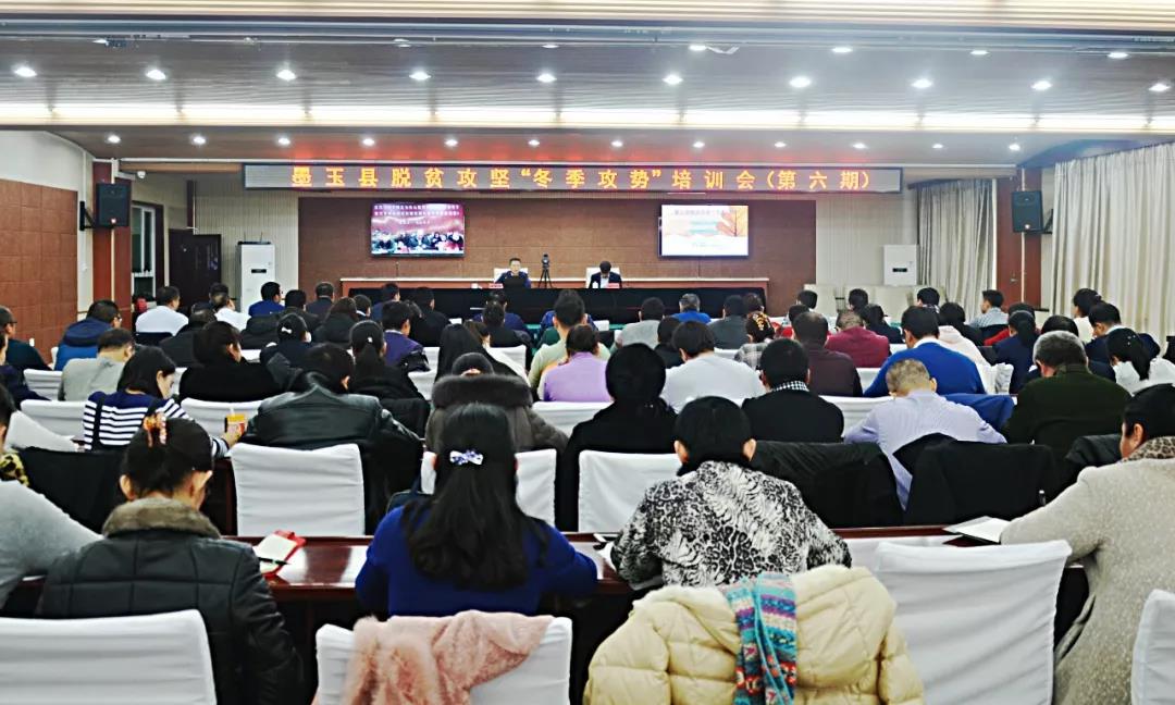 【冬季攻势】墨玉县举办第六期冬季攻势培训会