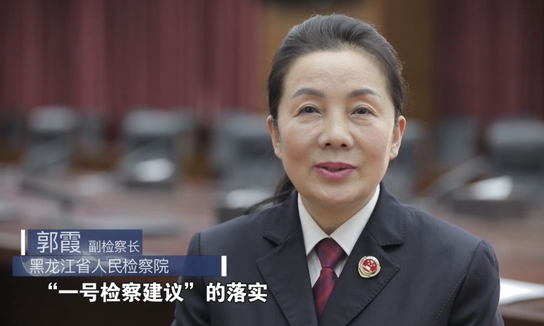 【视频】最高检"一号检察建议"发出一年之后……(下)|吕永辉_新浪新闻