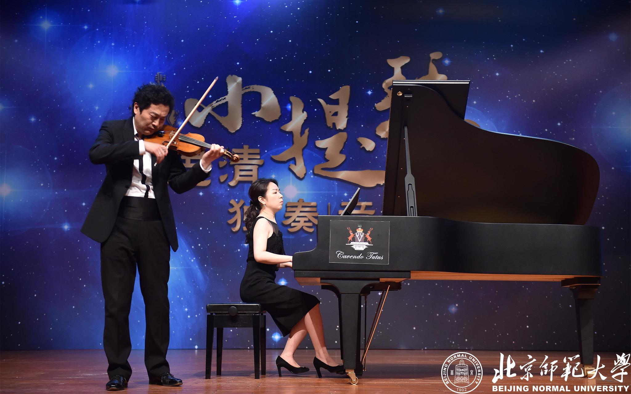 刘宪华吕思清小提琴图片