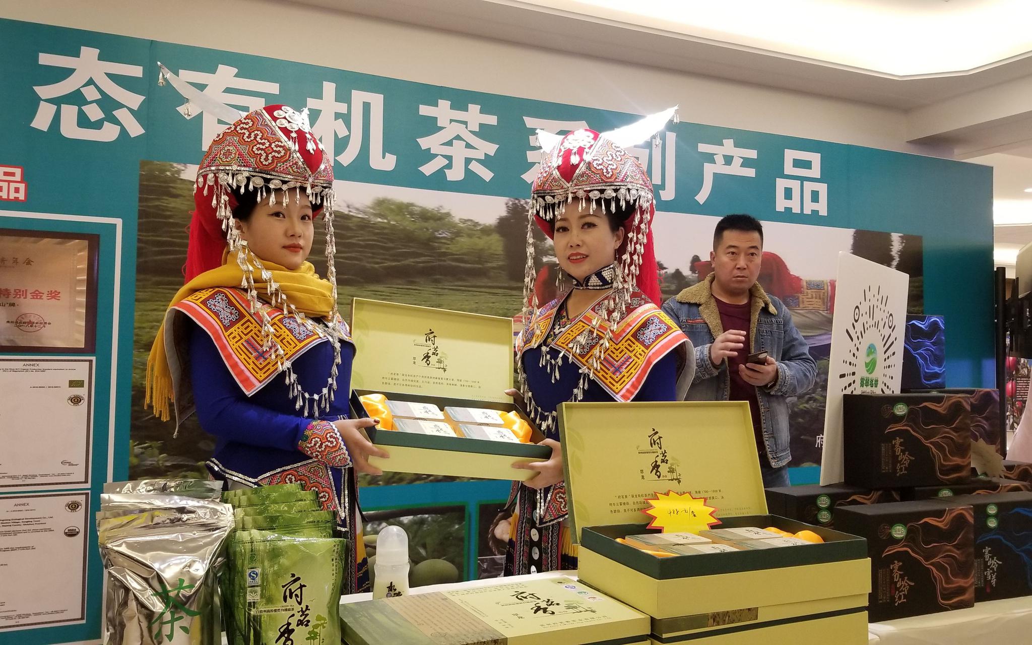 推介活动现场。主办方供图