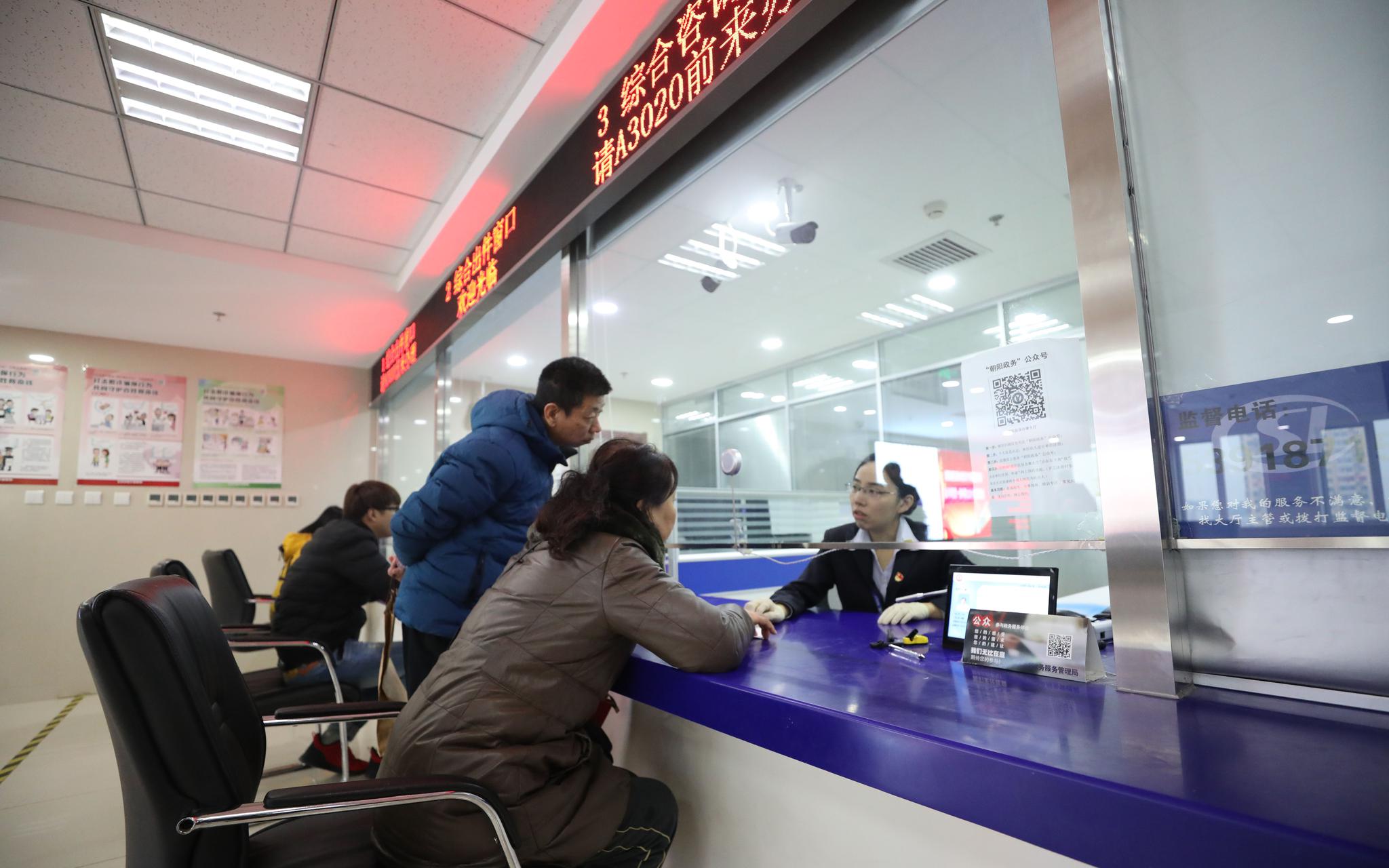 市民在综合咨询窗口咨询医保业务