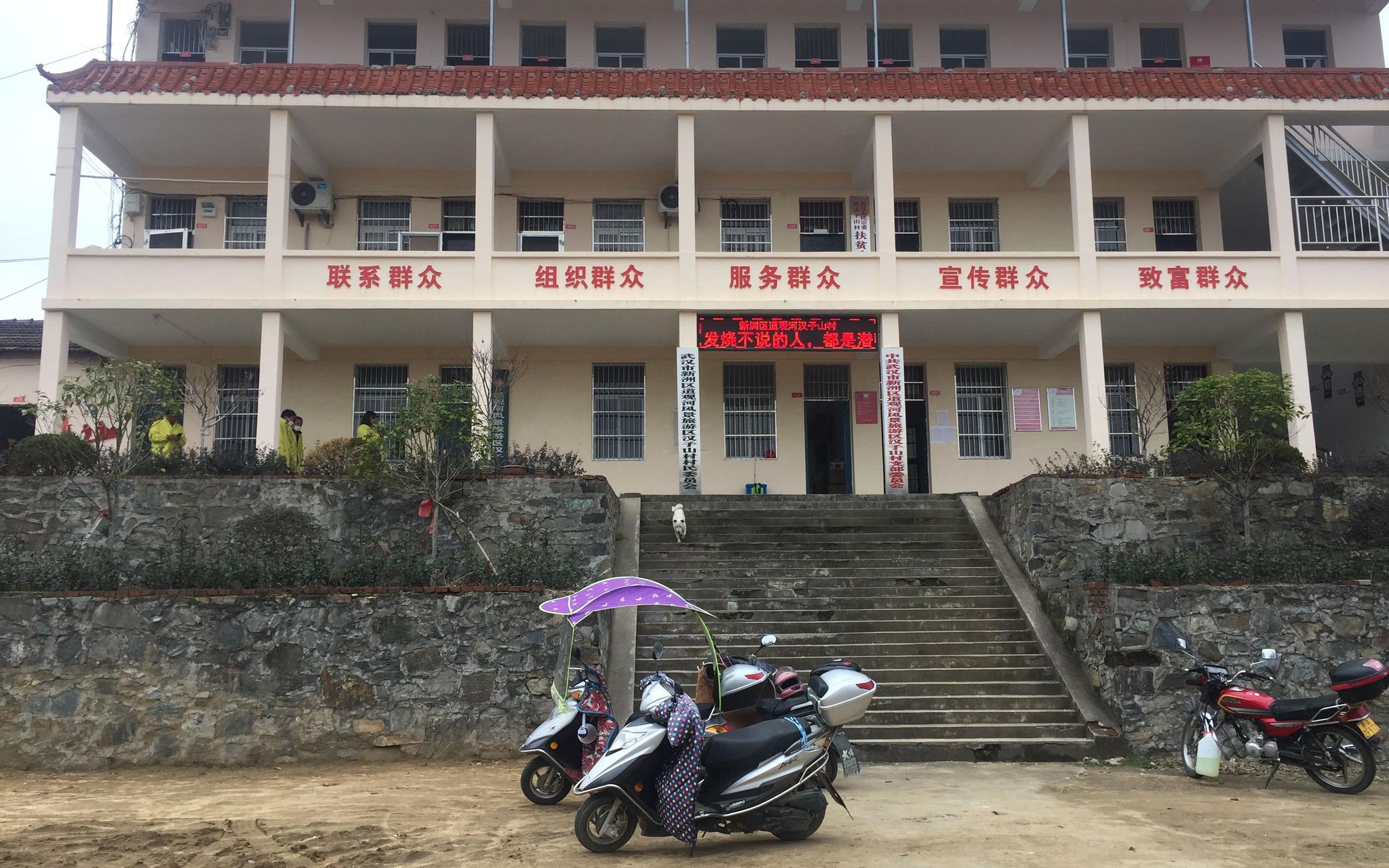 武汉新洲区道不悦目河须眉山村。受访者供图