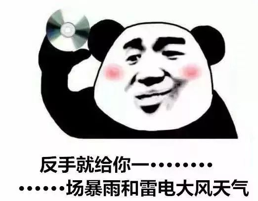又,有,暴,雨,了