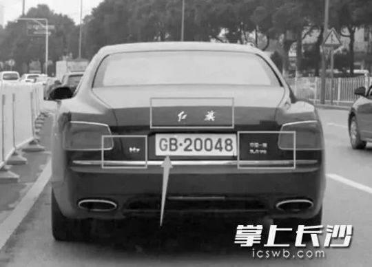 男子把宾利改装成红旗还挂假军牌影响恶劣 被公诉