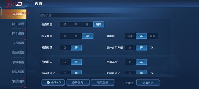 vivos6网速极限测试硬核5g性能不是说说而已