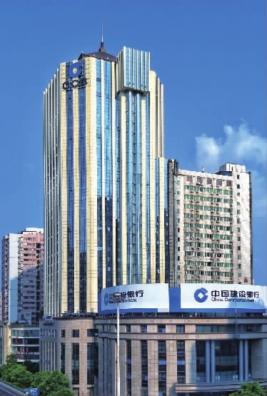 中国建设银行存款凭条图片