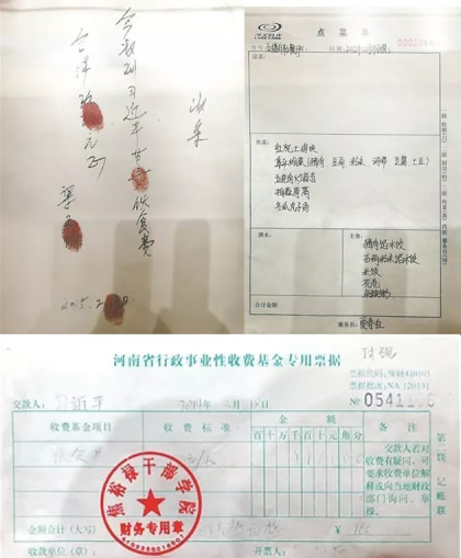图为:习近平2015年看望陕西省梁家河村村民时,在时任梁家河大队党支部书记梁玉明家的午餐费用收据(复制件);习近平2012年考察河北省阜平县时的晚餐菜单(复制件);习近平2014年考察河南省兰考县时的餐费收据(复制件)。 资料来自:学习大国