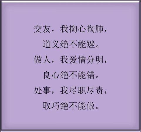 献给心直口快,心眼不坏,心地善良的人,句句扎心