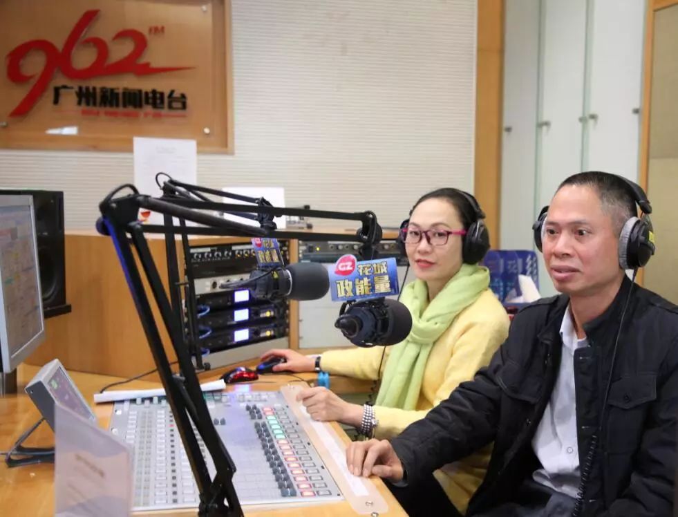 fm96.2广州新闻电台