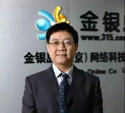 券商资管计划爆雷!牵出3万投资人25亿资金去向