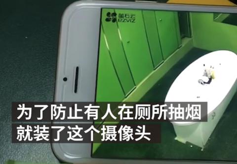培训机构在厕所装监控,称不会侵犯隐私