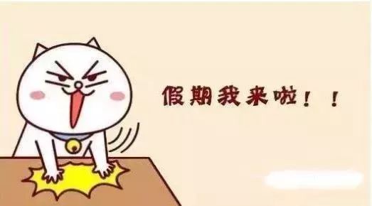 年假不休来年可以顺延