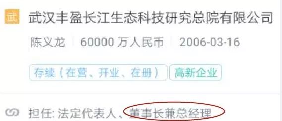 凯迪生态股东大会闹剧后续:违反法规章程,陈义