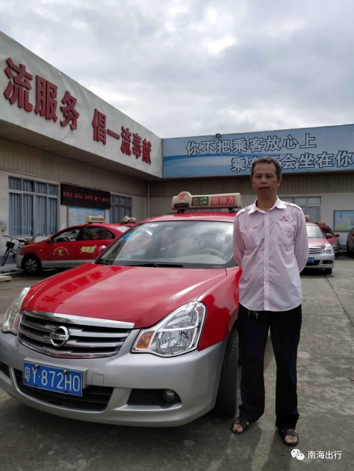 今年共有460名公交车,出租车驾驶员▲8人获评"五星级驾驶员".