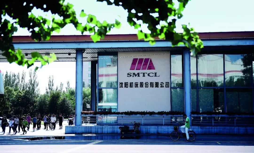 拯救沈阳机床 :行业龙头是如何走向破产的?