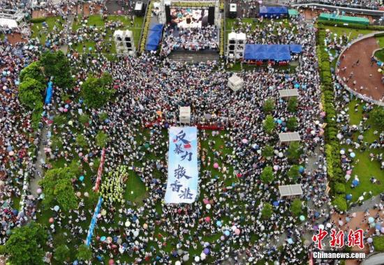 8月17日下午，“守护香港大联盟”和香港市民在金钟添马公园发起“反暴力·救香港”大集会。中新社记者 张炜 摄
