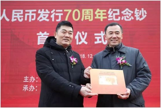 首发仪式时,人民银行办公厅副主任王均坦向人民银行石家庄中心支行