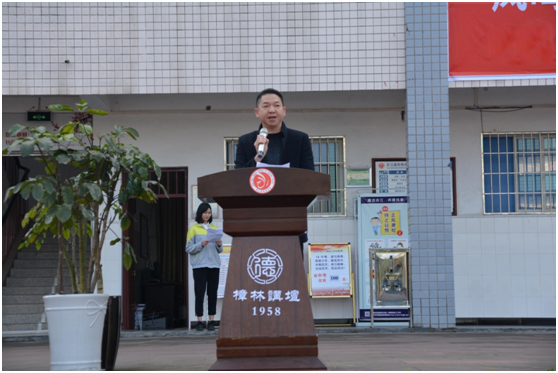 凤鸣中学举行班旗授旗仪式