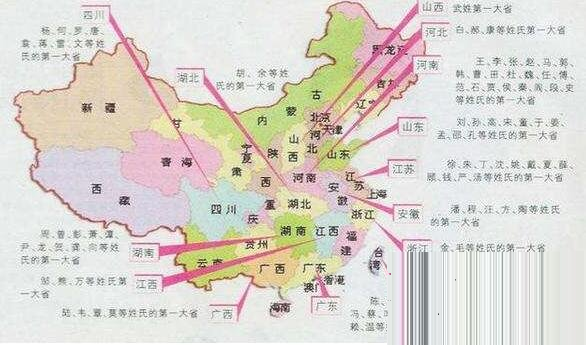 赵姓人口数量_赵姓图腾(2)