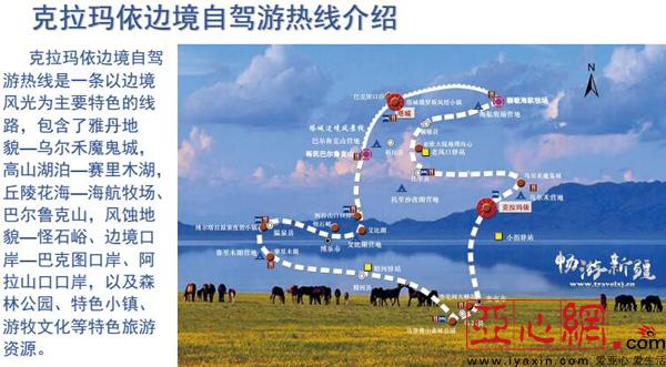 原生态海航牧场大海道去过吗新出炉十条自驾线路带你畅游新疆