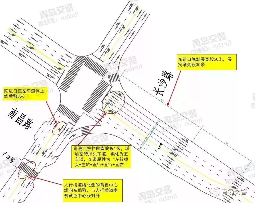直行 直右",展宽段为50米,展宽渐变段为30米;第一车道停车线后移3米