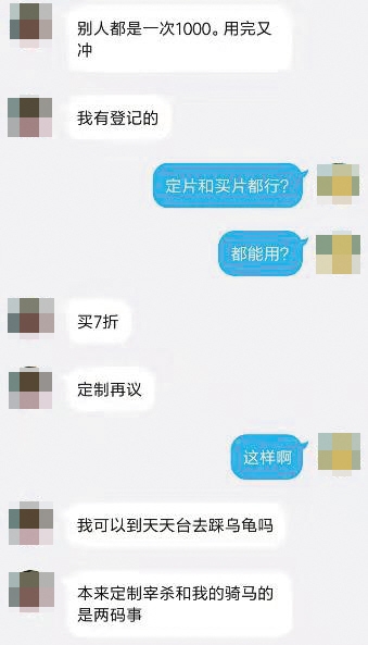 “網(wǎng)紅”虐殺動(dòng)物:暴力邪典違法不必訴諸動(dòng)物福利
