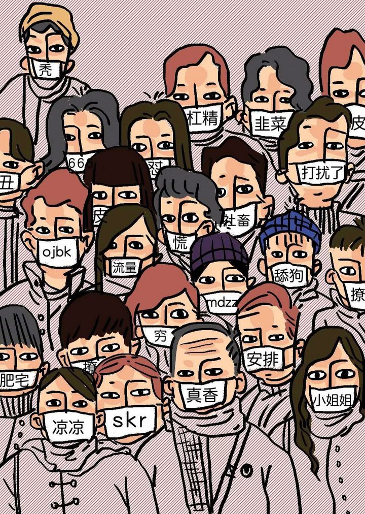 转发这条锦鲤、skr、真香、人间不值得…哪句