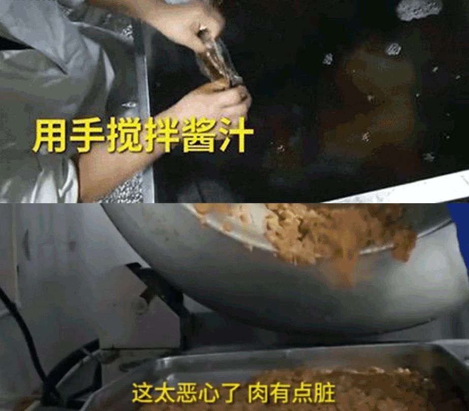 日销40 万份的外卖,脏的令人作呕!你中招了吗?