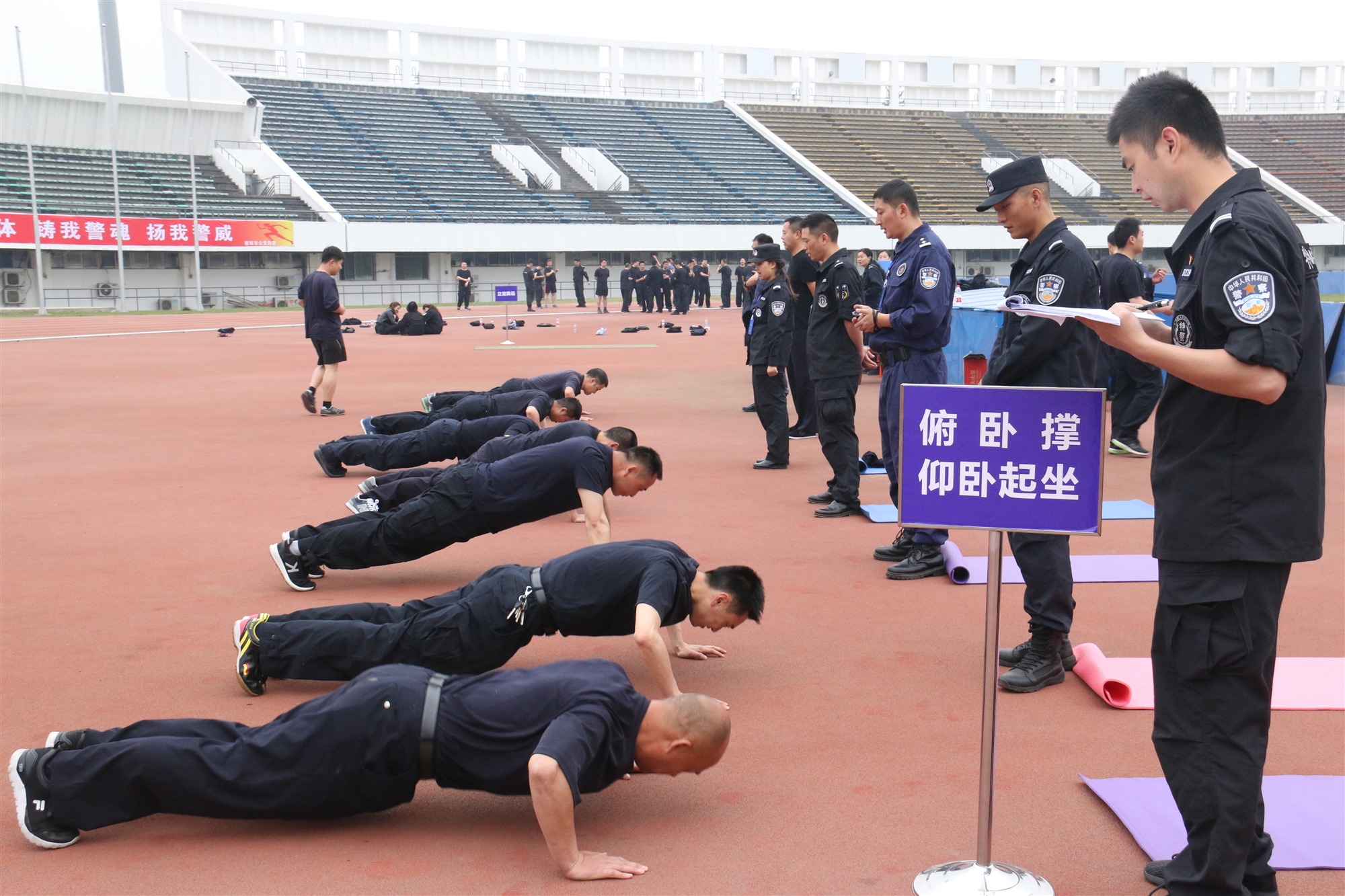 德阳公安机关开展警察体能抽考