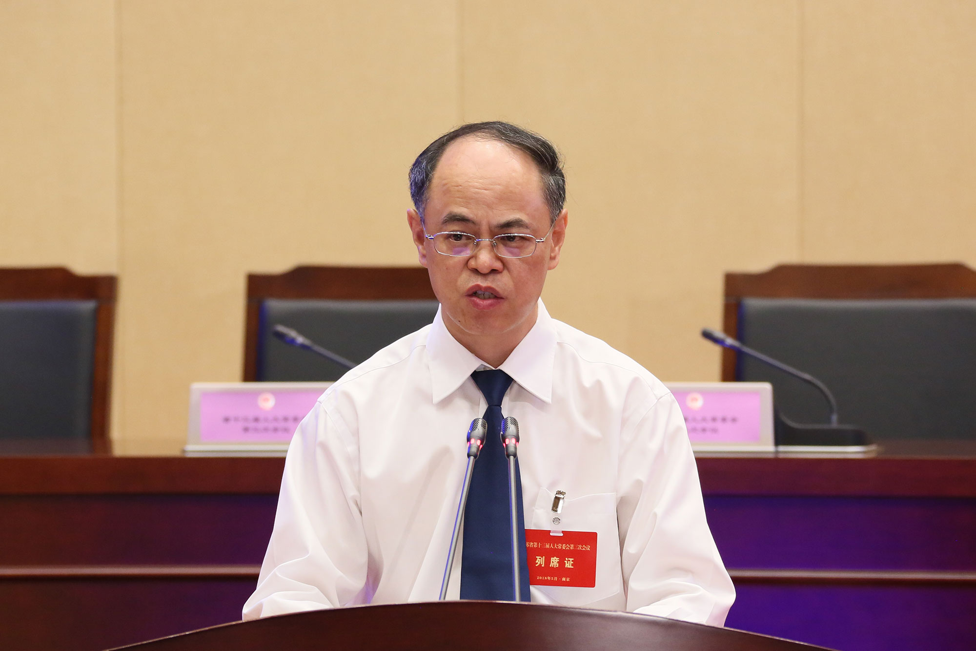 夏道虎作人事任免案说明